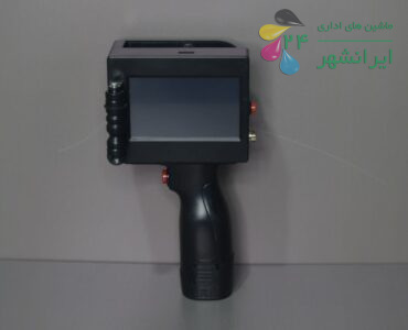 جت پرینتر دستی مدل ASB 150